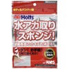 Holts MH7025 Car Wash Supplies Compound Sponge Soft Water Stow