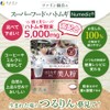 Fine Super Food Hagamugi Beauty Powder, , ,
