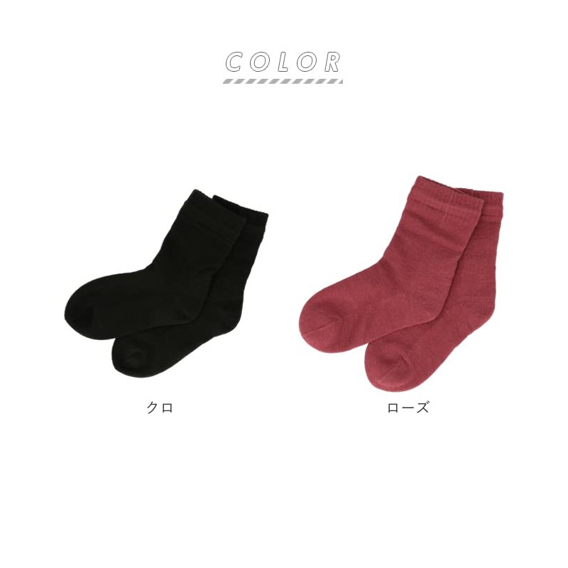 Women For Dry Chapped Heel Relief Socks [far infrared Power