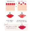 Additive-Free Lipstick Coyori Brightening Rouge | Coyori (Koyori) 99% Natural