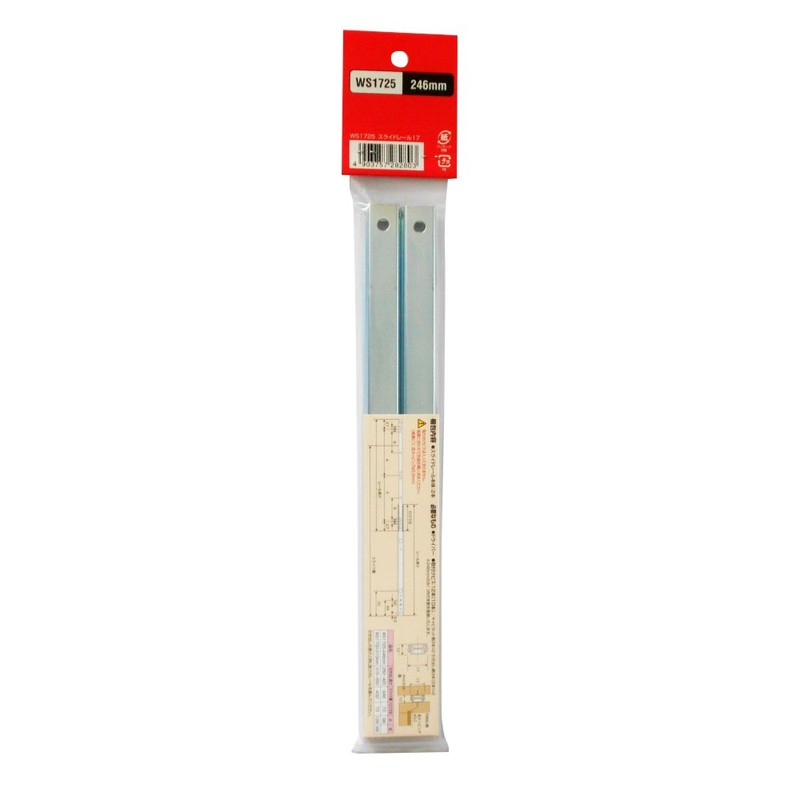 Waki Sangyo WS1725 Sliding Rails, 0.7 inch (17 mm) Wide,