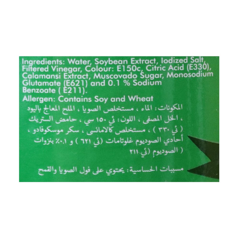 Marca Pina Calamansi Soy Sauce 1L | 33.8oz Product of