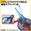 Kutsuwa STAD Scissors Kichon Blue SS112BL