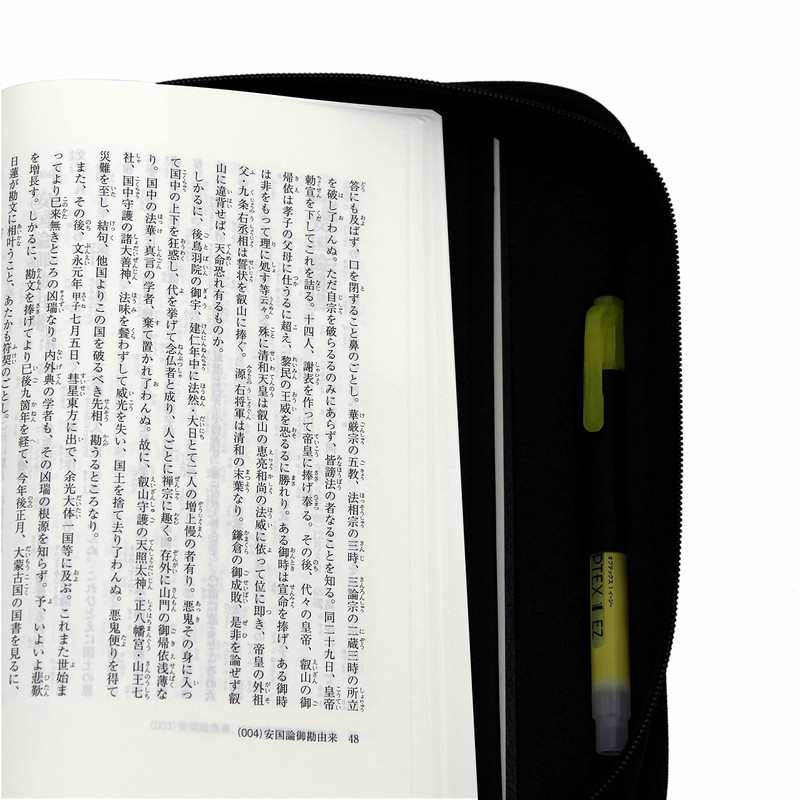 Soka Gakkai New Edition Book Complete Works Case Book Cover