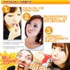 Miracle Fruit (5 Pack) , , ,