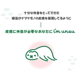 I'm unau CERA HYALURONIC PAUSE CREAM, Vegan Facial Moisturizer with Ceramides, 1.69 fl. oz(50 ml)