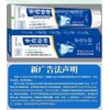 【Ready stock 】Specialized in the treatment of loose teeth. 专治牙齿松动防蛀牙膏