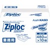 (Commercial Use) Ziplock Container, Rectangular 16.9 fl oz (480 ml),