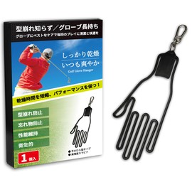 TIKAKU Golf Glove Holder, Prevents Shape, Dries Gloves, Black, Set of 1, Hanging, Lightweight, Durable