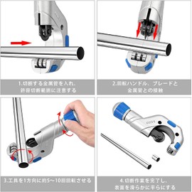 Pipe Cutter, Cutting Capacity 0.2 - 2.0 inches (5 - 50 mm), For Stainless Steel, Tube Cutter with HSS Deburring Bar, Set of 2, Compatible with Copper, Aluminum, Thin Stainless Steel Tubes, and Thick