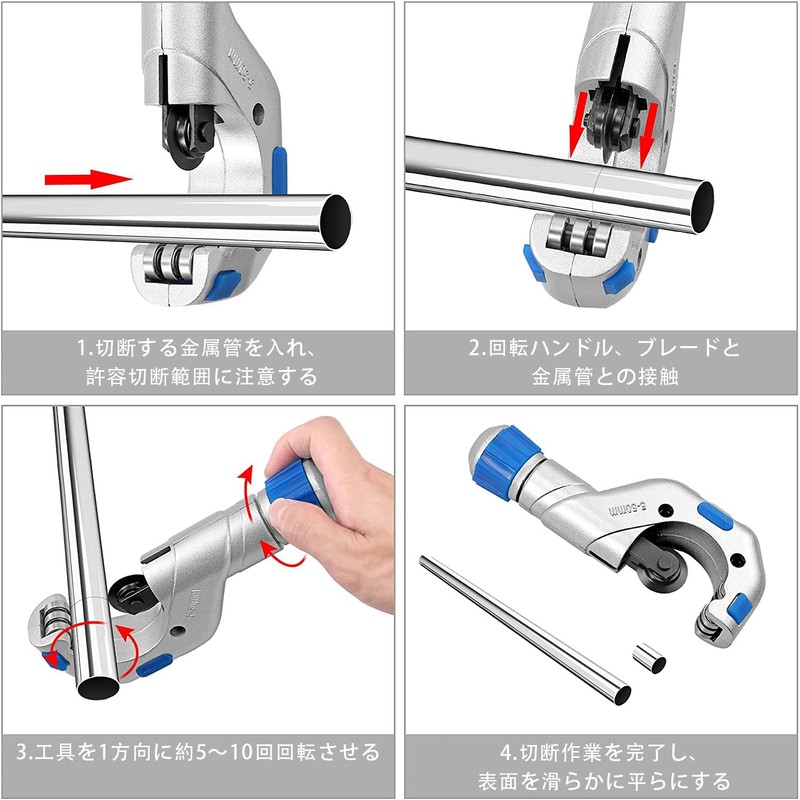 Pipe Cutter, Cutting Capacity 0.2 - 2.0 inches (5 -