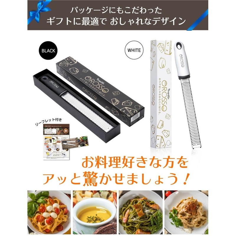 (Supervised by Professional Chefs) OROSSO Grater, Grater, Cheese Grinder, Parmesan