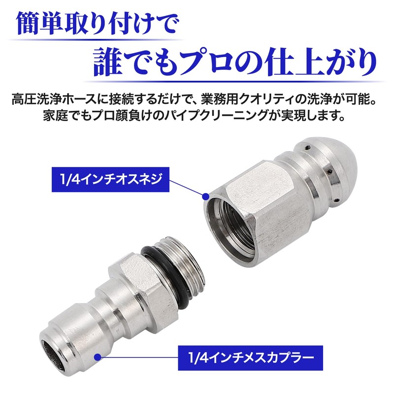 Morisho 排水溝 高圧洗浄 ジェット ノズル パイプ クリーナー 配管 掃除 ホース
