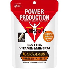 グリコ パワープロダクション エキストラ ビタミン&ミネラル 80粒×２個