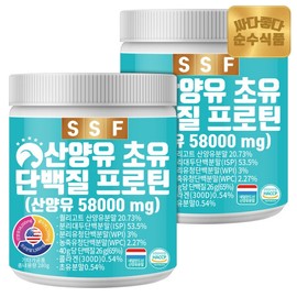 Pure Foods Goat Milk Colostrum Young Fish Collagen Protein 2 Bottles / 순수식품 산양유 초유 어린 피쉬 콜라겐 단백질 프로틴 2통