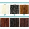 [July Flower Natural Henna] ", Herbs, and Red Brown" G