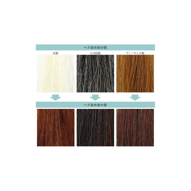 [July Flower Natural Henna] ", Herbs, and Red Brown" G