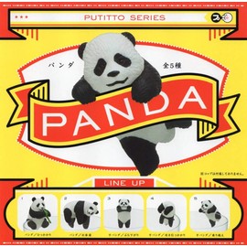 PUTITTO Panda (Complete Set of 5 Types)