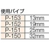 nissatyein Unichrome P Hooks 13 to 32 mm P –