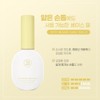 Gracia Jinbee Ivy Base Gel NO.2 11ml / 그라시아 진비
