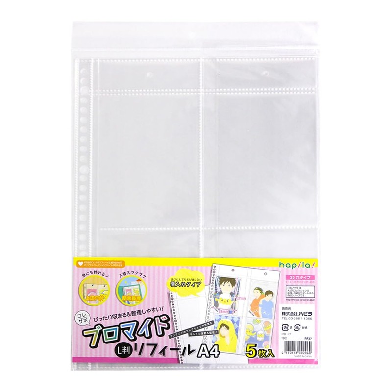 Colesapo RF27 Collection Refill, For L-format Bromide, 60 Sheets (5