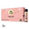 BB Lab The Collagen 5500, 700ml, 3 units / 비비랩 더 콜라겐 5500, 700ml, 3개