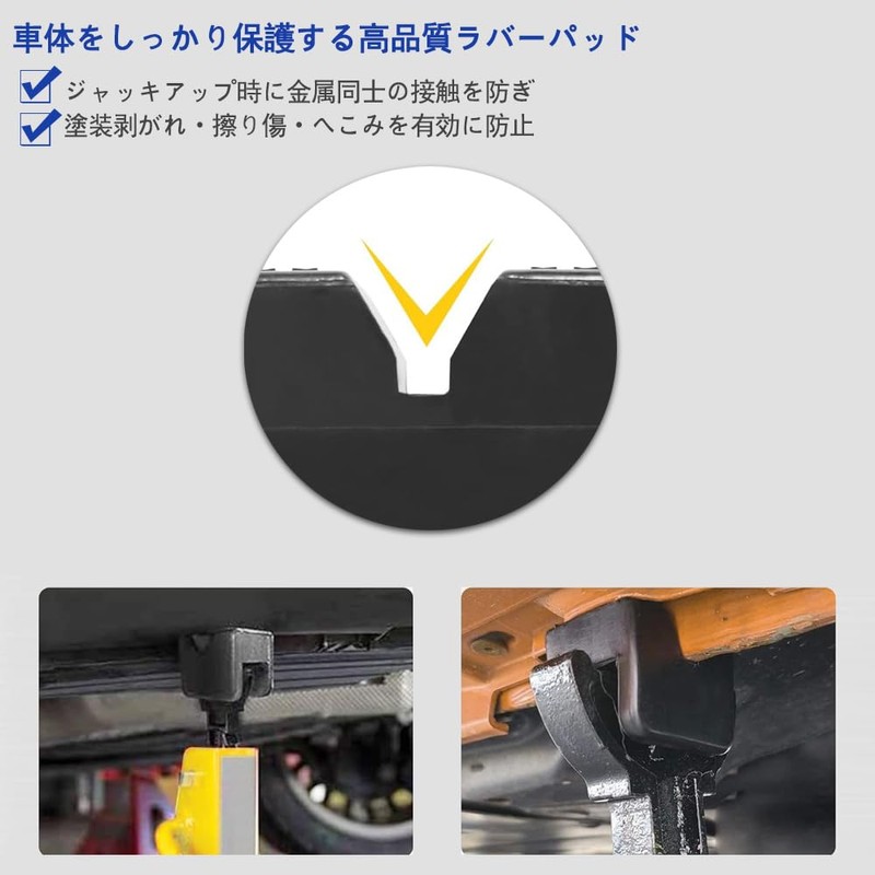 AQUILIVE Jack Pads, Jack Stands, Rubber Pads, Adapter, Universal Use,