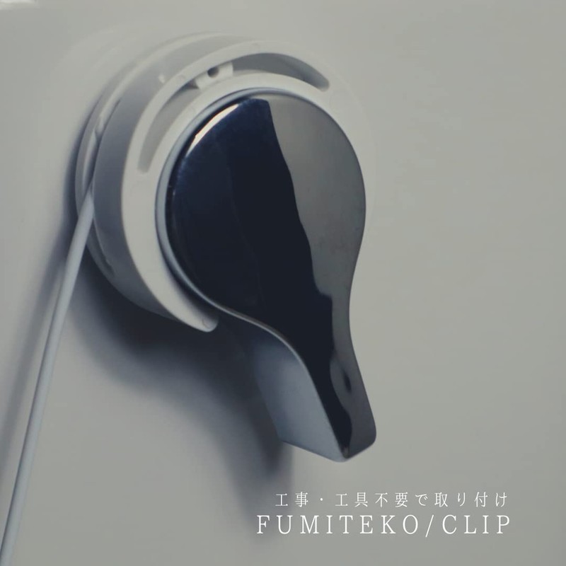 [FUMITEKO] Cleans with your feet without touching the lever of