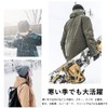 AOY Neck Warmer, Men's, Cold Protection, Boa Lined, Fluffy Fleece