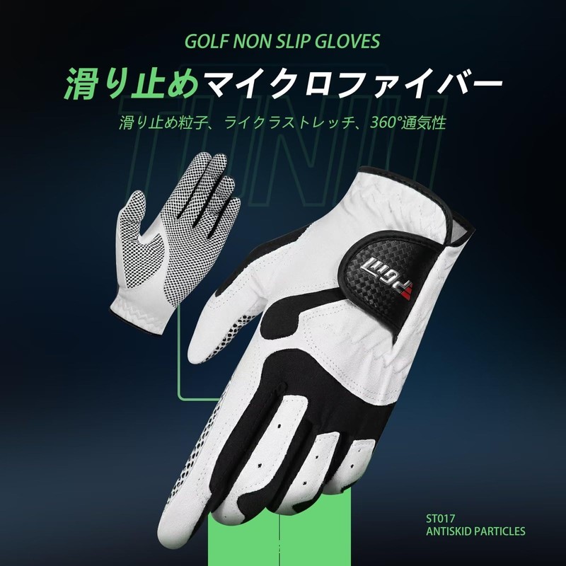 LEZOOY Golf Gloves, Men's, 1 Piece, For Left Hand, Anti-Slip,