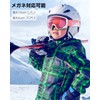 OutdoorMaster Children's Ski Goggles, UV400, 100% UV Protection, Compatible with