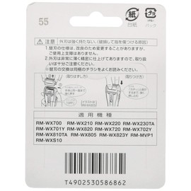 Hitachi K-WX7S Replacement Blade, External Blade