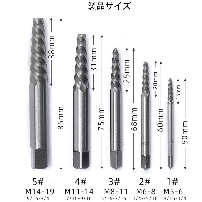 YUENTOEN Reverse Tap Set, 5 Pieces, Left Rotating Drill Bit