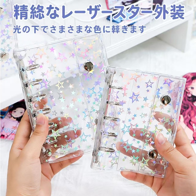 Sticker Book, Binder, Star Pattern, Transparent, A6 (20 Refills), Clear,