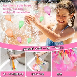 Grelide 水風船 大量 水遊び 夏祭り 注水アダプター付き 大人/子供用 666個 （37個×18束）