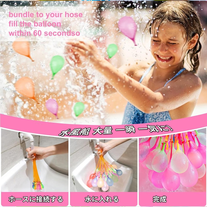 Grelide 水風船 大量 水遊び 夏祭り 注水アダプター付き 大人/子供用 666個 （37個×18束）