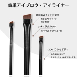 Eyeliner Brush (Set of 3) Eye Makeup Brush, Eyebrow Brush, Fiber Bristle, Gentle on the Skin, Easy to Draw, Slanted Flat, Makeup Tool, Black
