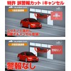 Yupiteru Radar Detector, A52, Over 136,000 GPS Data, Small Orbis