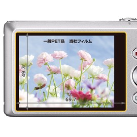 Hakuba Digital Camera LCD Protective Film markiicasio EXILIM zs210/zs190 Dedicated