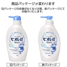 Biore U Body Wash Fresh Floral Pump