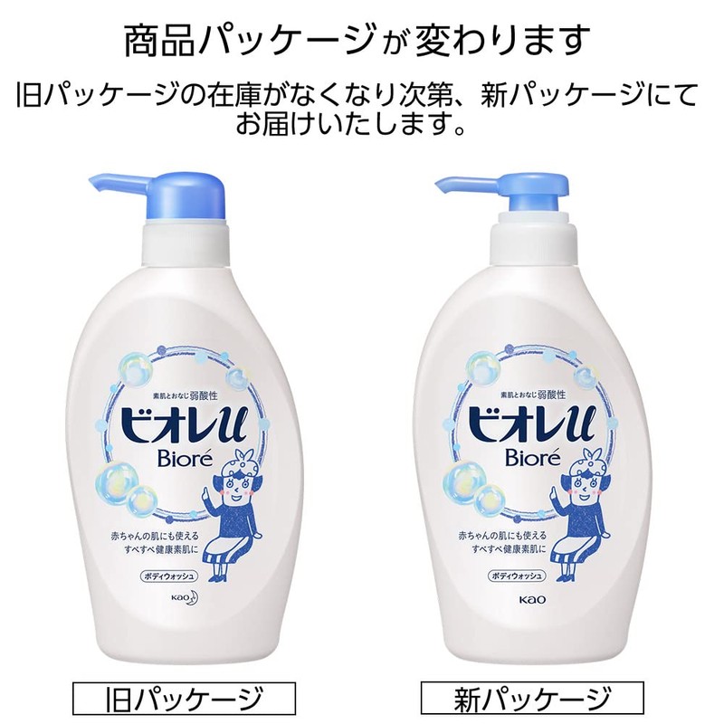 Biore U Body Wash Fresh Floral Pump