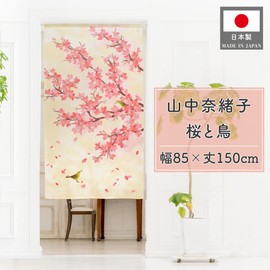 Noren 11328 Cherry Blossoms Seasonal Half Noren Spring Four Seasons Flower Width 33.5 x Length 59.1 inches (85 cm) x Length 59.1 inches (150 cm) Sakura and Bird Naoko Yamanaka
