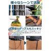 Parhaat [Repeating Cable Ties] Width 0.2 x Length 7.9 inches
