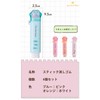 PUREAMBER Eraser, For Elementary School Students, Easy Eraser, Stick Eraser,