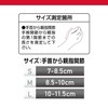 McDavid M469 Thumb Guard Supporter, Thumb Support, Professional, Left and