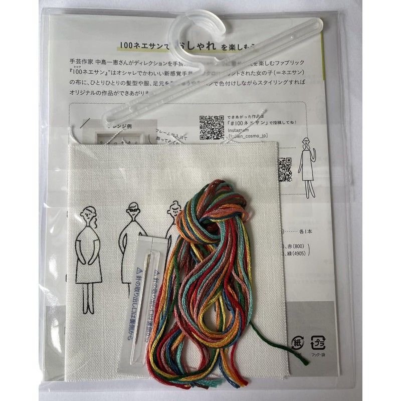 Lucian 542201 100 Neesan Trial Set (White)