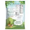 Organic Pistachios, 5 Pounds — In Shell, Dry Roasted with