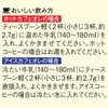 AGF ブレンディ 毎日の腸活コーヒー袋 80g 【 インスタントコーヒー 】 【 水に溶ける 】