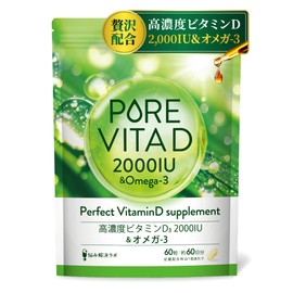 【高濃度ビタミンD 2,000IU × オメガ3】ピュアビタD 高濃度 ビタミンD 2,000IU × オメガ3 サプリ 60日分 ビタミンD3 omega3 人工甘味料無添加 国内製造 悩み解決ラボ