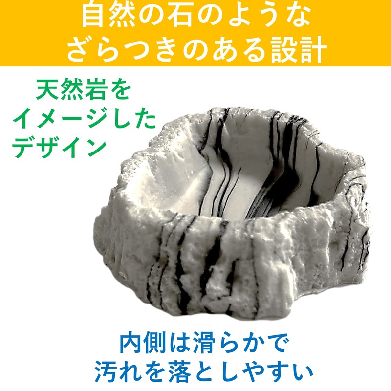 SAKIRABITO Reptile Bait Container Reptilock Reptile Food Dish Amphibian Water
